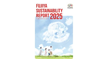 サステナビリティレポート2025 表紙